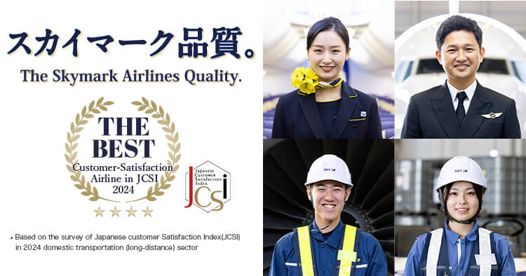 The Best Customer-Satisfaction Airline in JCSI(Japanese Customer Satisfaction Index)2024. The Skymark Airlines Quality.