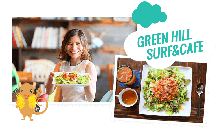 GREEN HILL SURF&CAFE