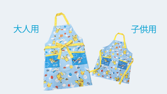 スカイマークピカチュウジェットエプロン