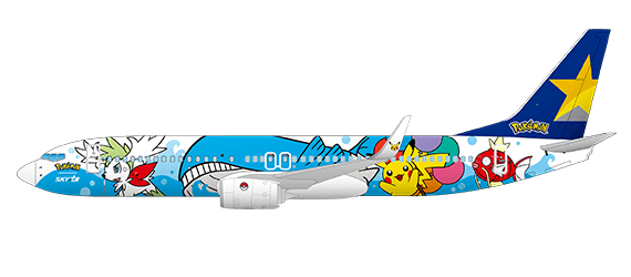 ピカチュウジェット PIKACHU JET スカイマーク 1号機-