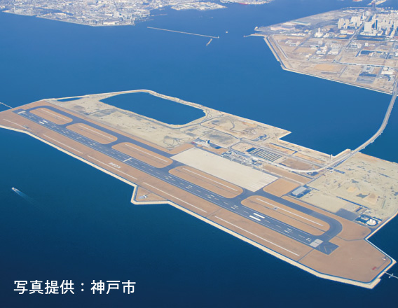 神戸空港20周年記念画像 5