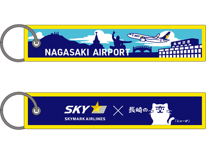 限定フライトタグ