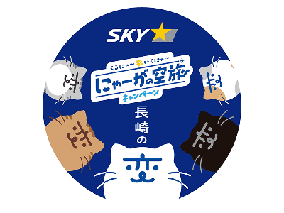 オリジナルステッカー