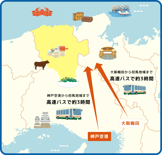 北近畿&但馬周辺の地図 神戸空港から但馬地域まで高速バスで約3時間 大阪梅田から但馬地域まで高速バスで約3時間