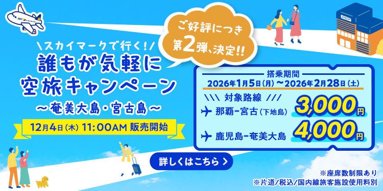 学法石川グラウンドコートスカイマーク mark sports community – フットサルコート「mark」は、石川県